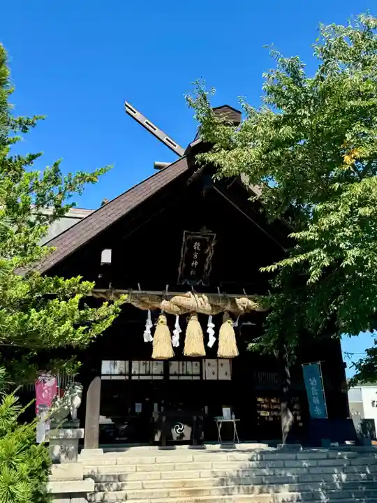 龍宮神社(北海道)
