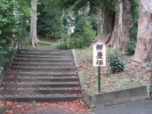 常光寺(神奈川県)