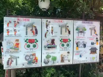 川越熊野神社のその他建物