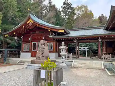 速谷神社(広島県)