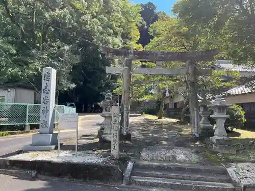 南山城村天満宮（恋志谷神社）の鳥居