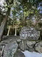 飛瀧神社(熊野那智大社別宮)(和歌山県)