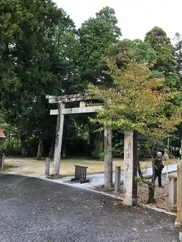 須佐神社の鳥居