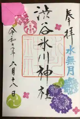 渋谷氷川神社(東京都)