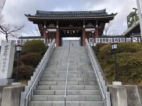 大本山成田山仙台分院の山門