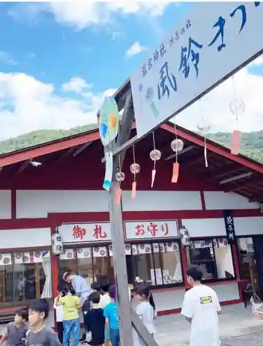 瀧宮神社(広島県)