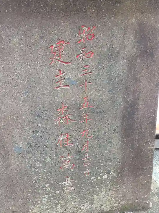 二宮神社(神奈川県)