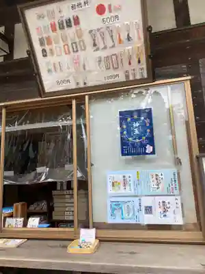 小名浜諏訪神社 ~海の鎮守様~(福島県)