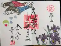 阿邪訶根神社の{uncategorized: "未分類", other: "その他", undefined: "問題あり", building: "その他建物", grave: "お墓", sacred_gate: "鳥居", guardian: "狛犬", statue: "像", buddha: "仏像", history: "歴史", nature: "自然", garden: "庭園", animal: "動物", pagoda: "塔", temizu: "手水舎", mountain_gate: "山門・神門", sanctuary: "本殿・本堂", subordinate: "末社・摂社", art: "芸術", scenery: "景色", jizo: "地蔵", ema: "絵馬", goshuin: "御朱印", omikuji: "おみくじ", items: "授与品その他", amulet: "お守り", goshuincho: "御朱印帳", eats: "食事", festival: "お祭り", votive_dance: "神楽", shichigosan: "七五三参", wedding: "結婚式", experience: "体験その他", initially: "初詣", around: "周辺", anti_infection: "感染症対策"}