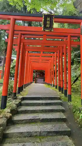 伊奈波神社の御朱印