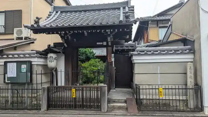 紫雲山 大泉寺(京都府)