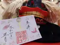 潮見ヶ岡神社(北海道)