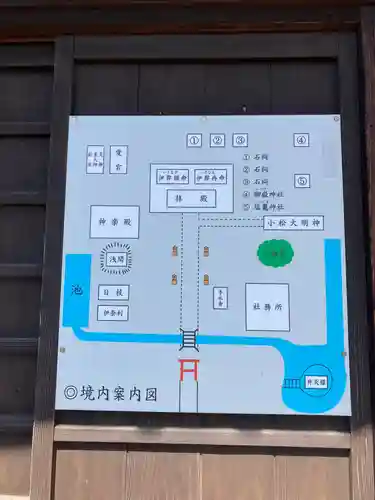 小松神社(埼玉県)