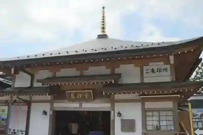 比叡山延暦寺(滋賀県)
