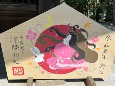 甲斐國一宮 浅間神社(山梨県)