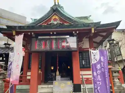 吉原神社(東京都)