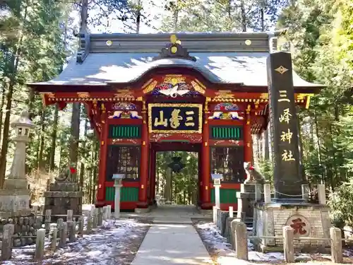 三峯神社の山門