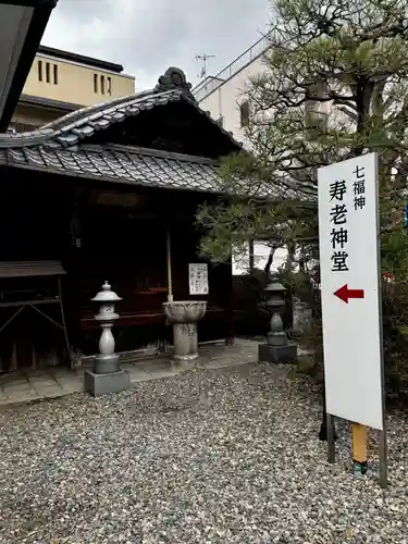 行願寺（革堂）(京都府)