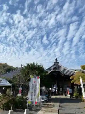出釋迦寺(香川県)