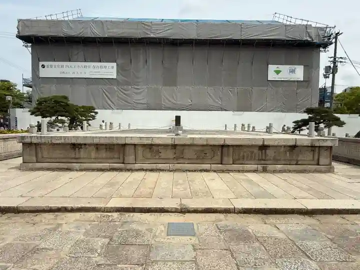 四天王寺(大阪府)