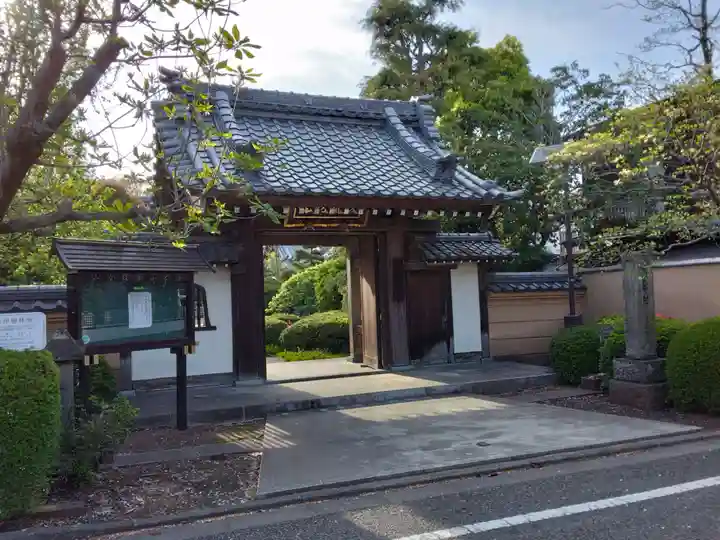 船橋不動尊 寳性寺(東京都)