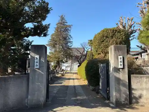 安國寺(千葉県)