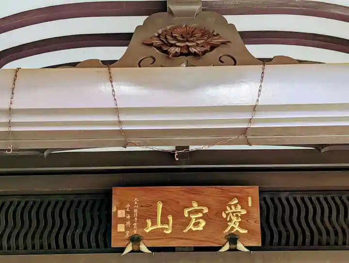 伝叟院のその他建物