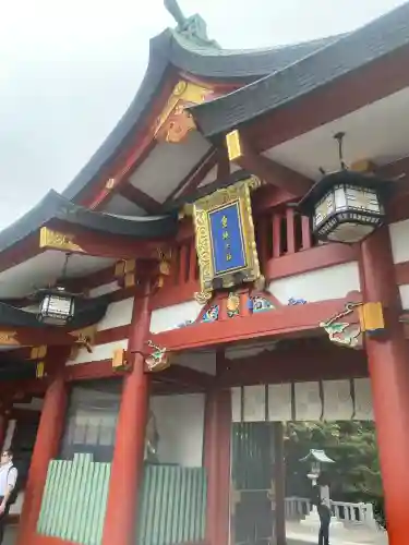 日枝神社のその他建物