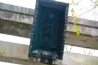 朝護孫子寺のその他建物