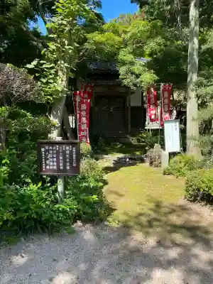 花岳寺の{uncategorized: "未分類", other: "その他", undefined: "問題あり", building: "その他建物", grave: "お墓", sacred_gate: "鳥居", guardian: "狛犬", statue: "像", buddha: "仏像", history: "歴史", nature: "自然", garden: "庭園", animal: "動物", pagoda: "塔", temizu: "手水舎", mountain_gate: "山門・神門", sanctuary: "本殿・本堂", subordinate: "末社・摂社", art: "芸術", scenery: "景色", jizo: "地蔵", ema: "絵馬", goshuin: "御朱印", omikuji: "おみくじ", items: "授与品その他", amulet: "お守り", goshuincho: "御朱印帳", eats: "食事", festival: "お祭り", votive_dance: "神楽", shichigosan: "七五三参", wedding: "結婚式", experience: "体験その他", initially: "初詣", around: "周辺", anti_infection: "感染症対策"}