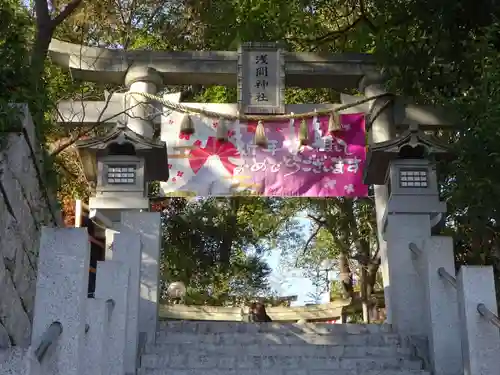 多摩川浅間神社の初詣