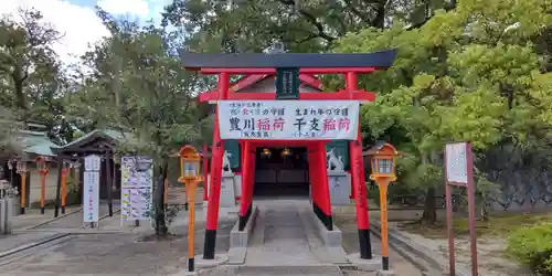 片山神社(大阪府)