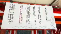 賀茂御祖神社（下鴨神社）(京都府)