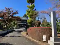 福泉寺(神奈川県)