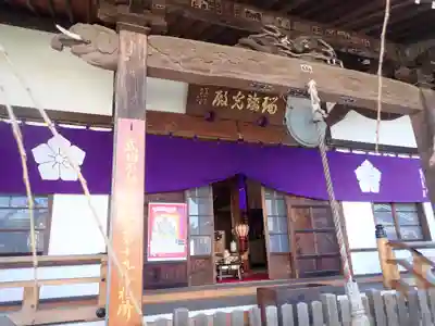 総持寺(神奈川県)