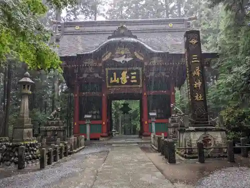 三峯神社(埼玉県)