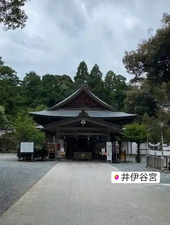 井伊谷宮(静岡県)