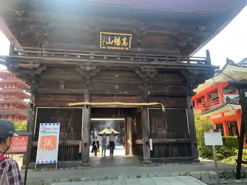 高幡不動尊　金剛寺(東京都)