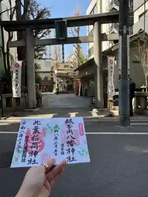 銀杏岡八幡神社の{uncategorized: "未分類", other: "その他", undefined: "問題あり", building: "その他建物", grave: "お墓", sacred_gate: "鳥居", guardian: "狛犬", statue: "像", buddha: "仏像", history: "歴史", nature: "自然", garden: "庭園", animal: "動物", pagoda: "塔", temizu: "手水舎", mountain_gate: "山門・神門", sanctuary: "本殿・本堂", subordinate: "末社・摂社", art: "芸術", scenery: "景色", jizo: "地蔵", ema: "絵馬", goshuin: "御朱印", omikuji: "おみくじ", items: "授与品その他", amulet: "お守り", goshuincho: "御朱印帳", eats: "食事", festival: "お祭り", votive_dance: "神楽", shichigosan: "七五三参", wedding: "結婚式", experience: "体験その他", initially: "初詣", around: "周辺", anti_infection: "感染症対策"}