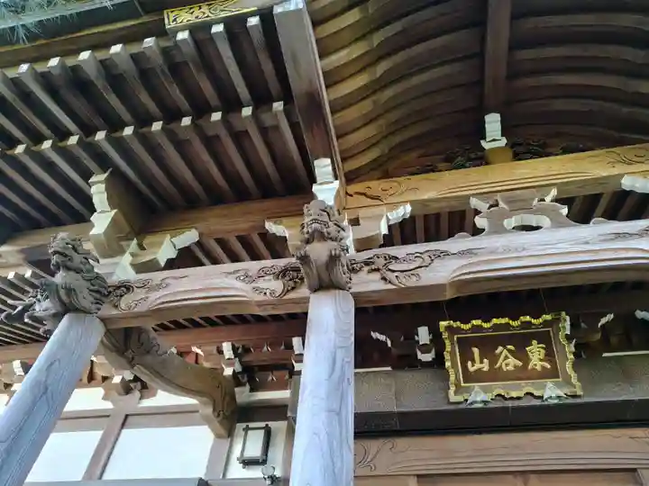 福泉寺(神奈川県)