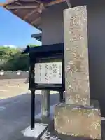 勧行寺のその他建物