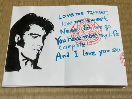 円常院(圓常院) enjoyntemple(京都府)