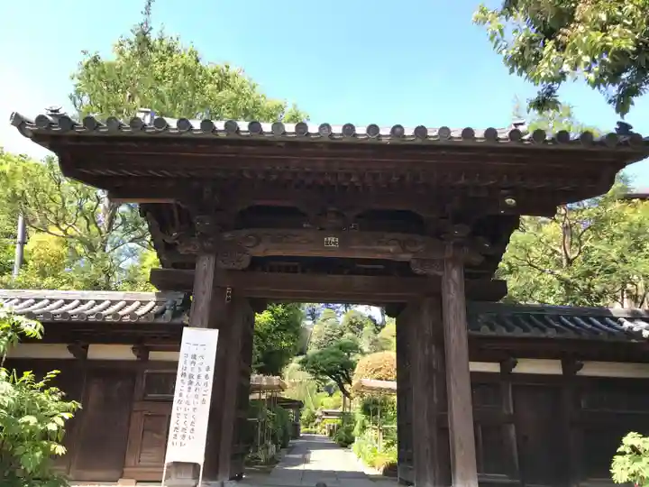 東長谷寺 薬王院の山門・神門
