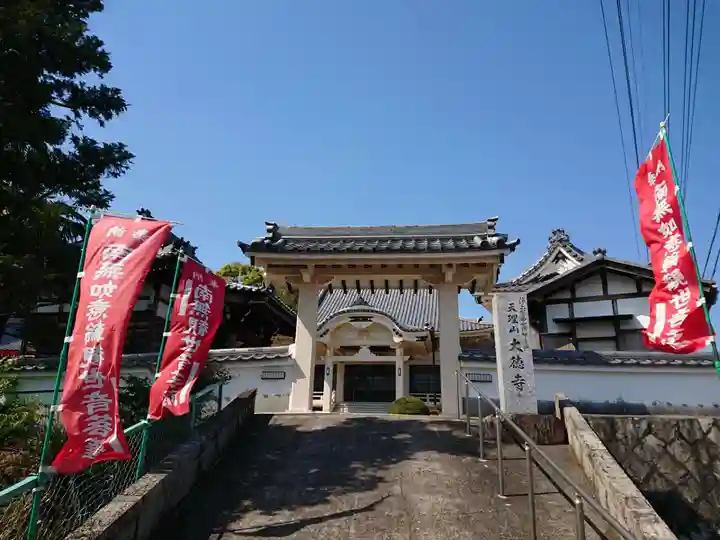 大徳寺の山門・神門