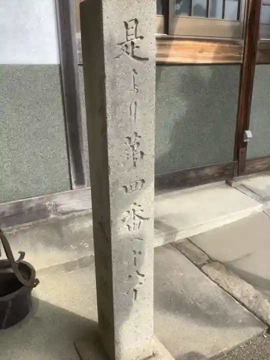 普門寺(愛知県)