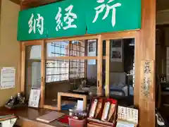 弥勒寺(愛知県)