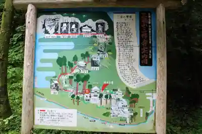 三佛寺のその他建物