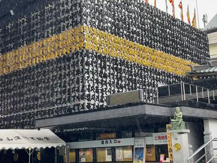 成田山深川不動堂(新勝寺東京別院)(東京都)