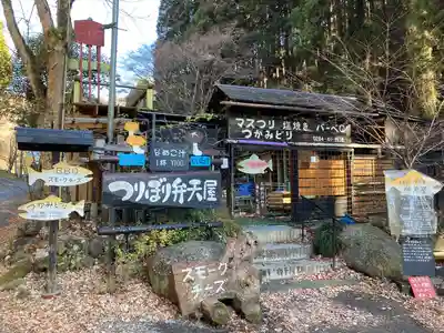 名草厳島神社(栃木県)