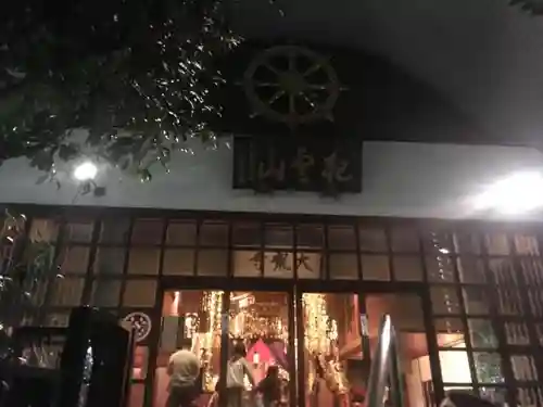 大龍寺のその他建物